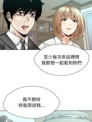 幸運的孽緣 23-24話[完結]_24_09_lepp