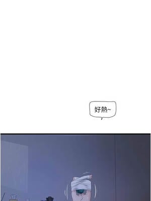 水電工日誌 118-119話_118_08_jxkx