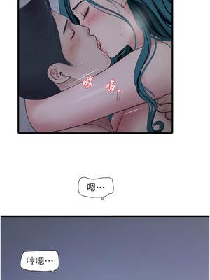 水電工日誌 118-119話_119_01_lchq