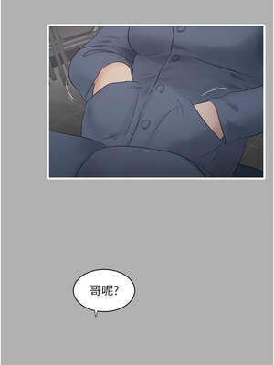 水電工日誌 118-119話_119_07_vswi