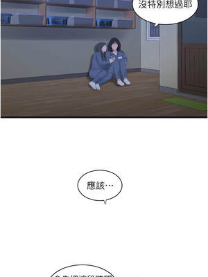 水電工日誌 118-119話_119_08_nnng