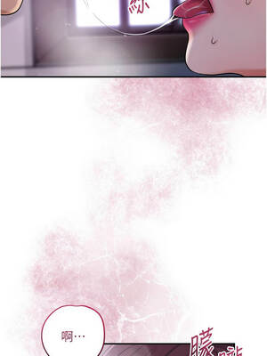 花容濕色：取花點 84-85話_84_01_ixdd