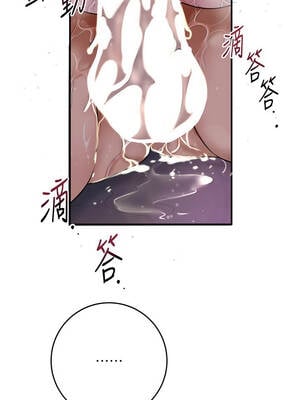 花容濕色：取花點 84-85話_85_01_uebd