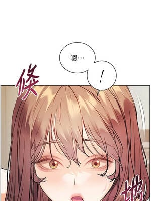 老師的親密指導 80-81話_80_01_lifw