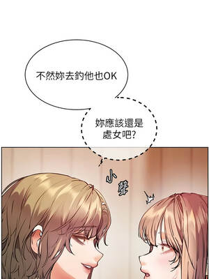 老師的親密指導 80-81話_80_04_gncb