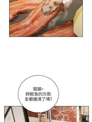 老師的親密指導 80-81話_80_06_ebfu