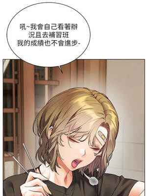 老師的親密指導 80-81話_80_07_ffqw