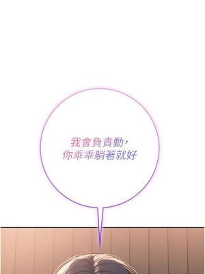 校園成人禮 18-19話_18_02_kxhh