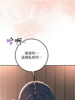 校園成人禮 18-19話_18_05_afkk