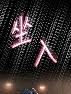 校園成人禮 18-19話_18_06_oubb