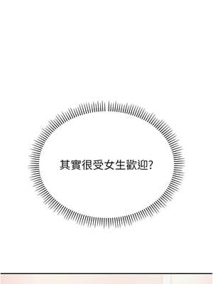 校園成人禮 18-19話_19_14_irke