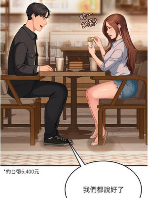 太妹硬闖成人界 13-14話_13_06_euvb