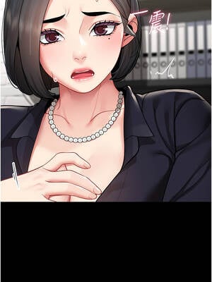 女同事太犯規 1-8話_01_05_hjew