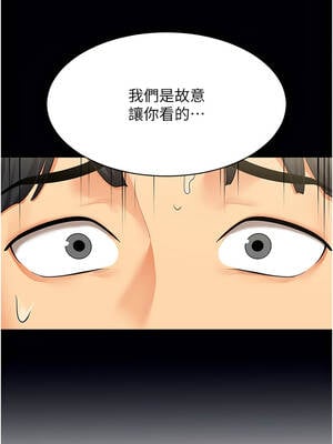 女同事太犯規 1-8話_02_02_igif