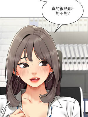 女同事太犯規 1-8話_03_02_ywtc