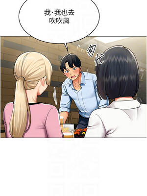 女同事太犯規 1-8話_03_05_tybu