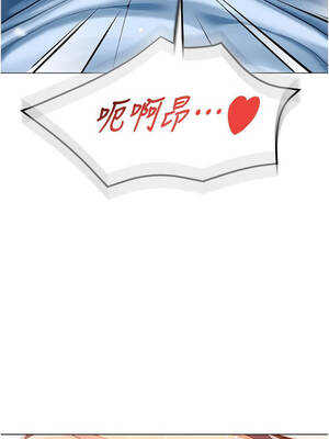 女同事太犯規 1-8話_04_01_tcjg