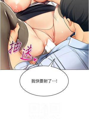 女同事太犯規 1-8話_04_06_kjva