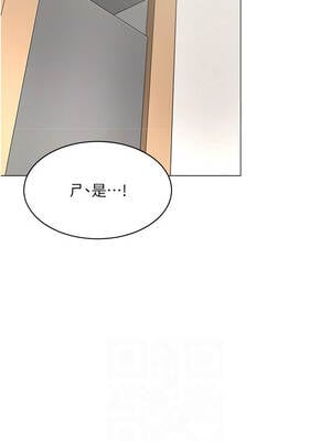 女同事太犯規 1-8話_04_10_ddsi