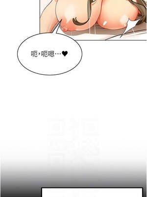 女同事太犯規 1-8話_05_08_uqfw