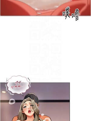 女同事太犯規 1-8話_05_11_nbqj