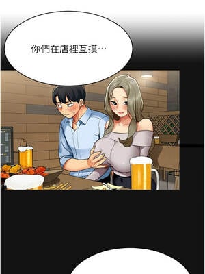 女同事太犯規 1-8話_06_10_lbfu