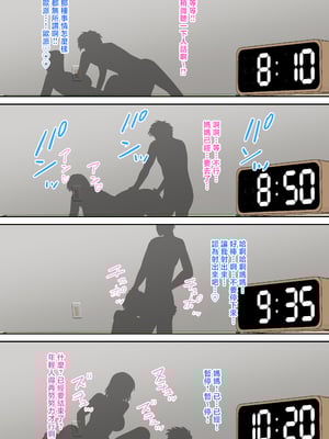 [ふわとろおぱんちゅケーキ] 母子ふたり暮らし 第四章『壊関』 [中国翻訳]_0020