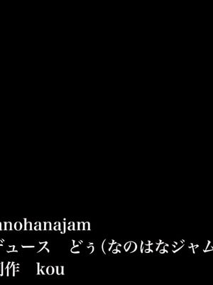 [なのはなジャム (kou)] 仕事が全くできないおっとり天然な若妻新入社員がマチアプでセフレ探しをするスケベちゃんだった_002_sqkm