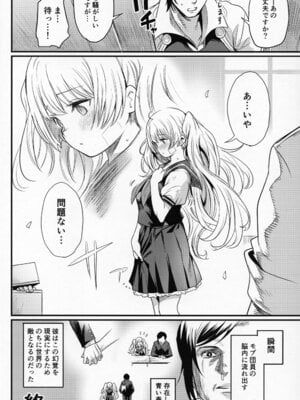 (C107) [いっきづか (きづかかずき)] 秩序ちぇんじ! (グランブルーファンタジー)_31_kesv