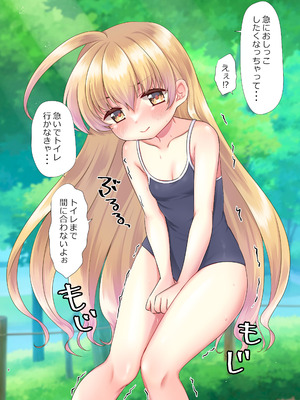 [BANGEYA (神乃啓)] お姉ちゃんのせいで、僕っ…!!_08_qmxx