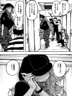 [NTラボ （NTロボ）] セクシードッキリ バリクソイッてる！_05_kved