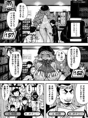 [NTラボ （NTロボ）] セクシードッキリ バリクソイッてる！_16_vnvd