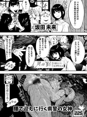 [NTラボ （NTロボ）] セクシードッキリ バリクソイッてる！_20_smpt