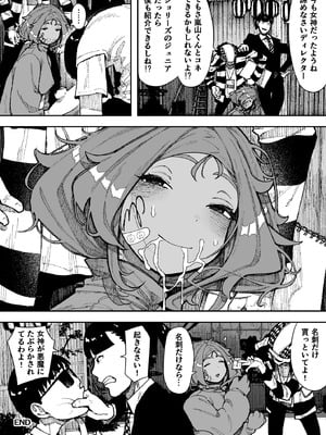 [NTラボ （NTロボ）] セクシードッキリ バリクソイッてる！_40_ldcu