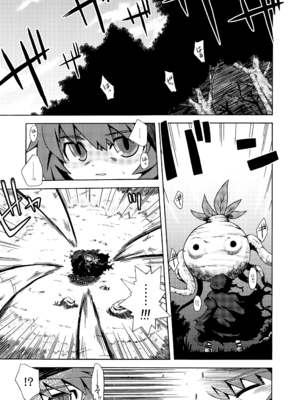 [かぜうま (南☆)] 世界樹のあのね1・2総集編 (世界樹の迷宮) [DL版]_005_kffl