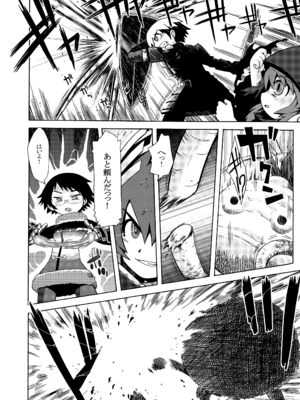 [かぜうま (南☆)] 世界樹のあのね1・2総集編 (世界樹の迷宮) [DL版]_006_rhcf