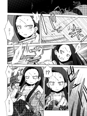 [かぜうま (南☆)] 世界樹のあのね1・2総集編 (世界樹の迷宮) [DL版]_010_hytx