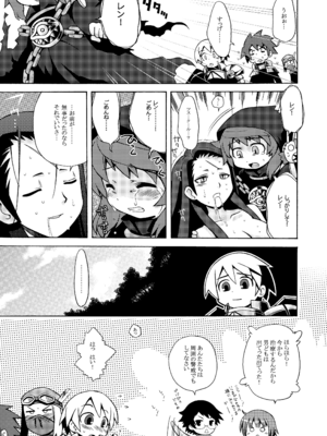 [かぜうま (南☆)] 世界樹のあのね1・2総集編 (世界樹の迷宮) [DL版]_015_vdmk