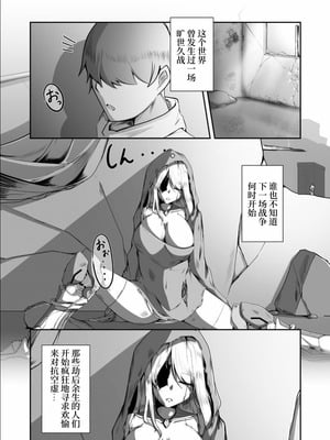 [TreeDrop] Overflow!! [Mcx2005个人翻译] [DL版]_03_fbyf