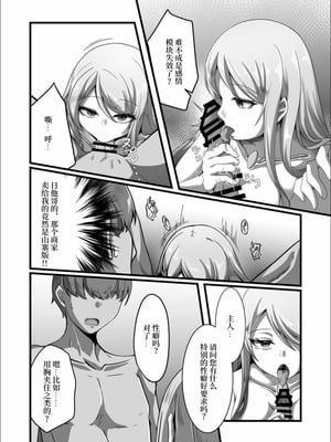 [TreeDrop] Overflow!! [Mcx2005个人翻译] [DL版]_15_mtan