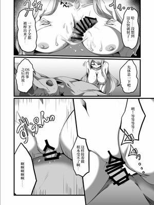 [TreeDrop] Overflow!! [Mcx2005个人翻译] [DL版]_17_lnwl