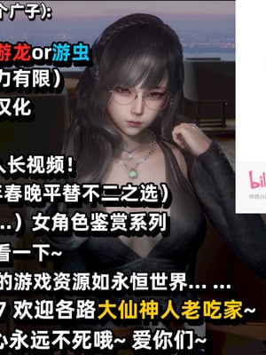 [TreeDrop] Overflow!! [Mcx2005个人翻译] [DL版]_33_ihft