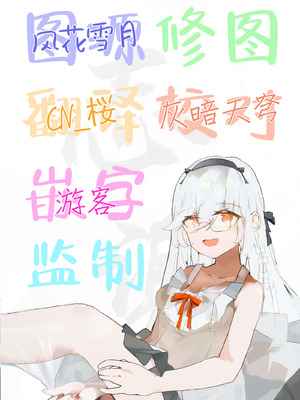 [ゆずや (ユズハ)] 銭湯のおねえさんと交わる、4日間の夏｜和澡堂的小姐姐交欢的、四日之夏 [白杨汉化组] [DL版]_77_lsxt