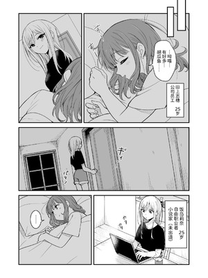 [ブラクラ堂 (タケシス)] 夏が終われど｜纵使夏日已尽 [今泉紅太狼]_04_wpgf