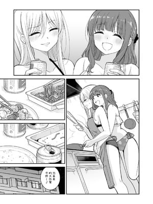 [ブラクラ堂 (タケシス)] 夏が終われど｜纵使夏日已尽 [今泉紅太狼]_09_opaq