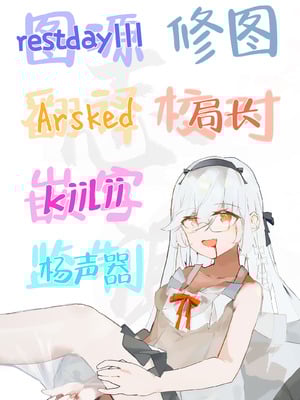 [大島あき] ブラック企業の仮眠室がヤリ部屋になってた話｜黑心企业的休息室化为炮房的故事 [白杨汉化组] [DL版]_82_bbhg