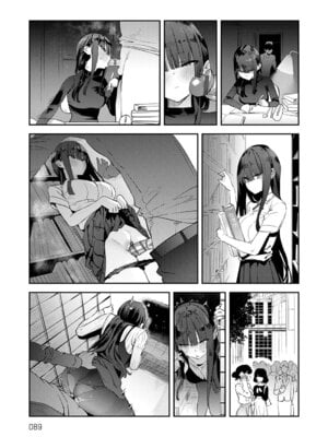 [エノキドォ] ハメたみがある [葱鱼个人汉化] [DL版]_088_gkeh