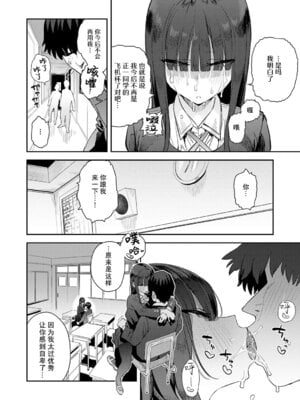 [エノキドォ] ハメたみがある [葱鱼个人汉化] [DL版]_091_svmd