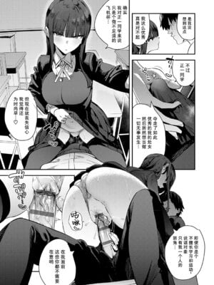 [エノキドォ] ハメたみがある [葱鱼个人汉化] [DL版]_092_xgey