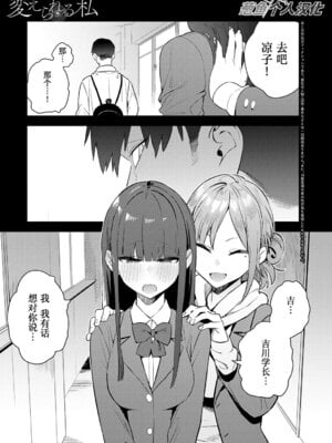 [エノキドォ] ハメたみがある [葱鱼个人汉化] [DL版]_106_jruf